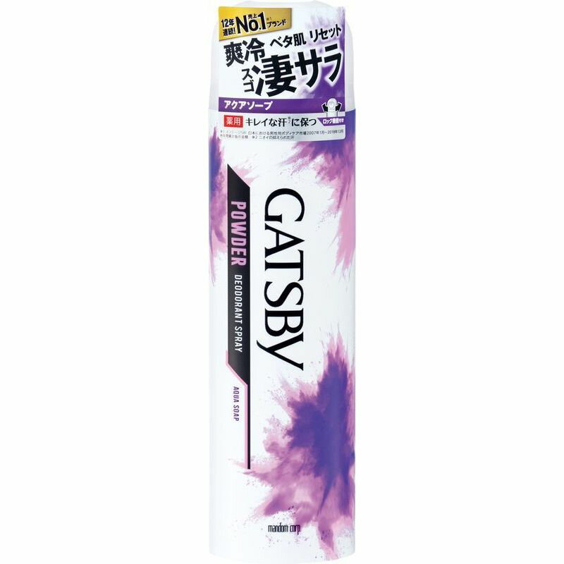 マンダム GATSBY パウダー デオドラントスプレー アクアソープ 130G 制汗剤
