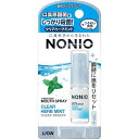 ライオン NONIO (ノニオ) マウススプレー クリアハーブミント 5ML マウススプレー(4)