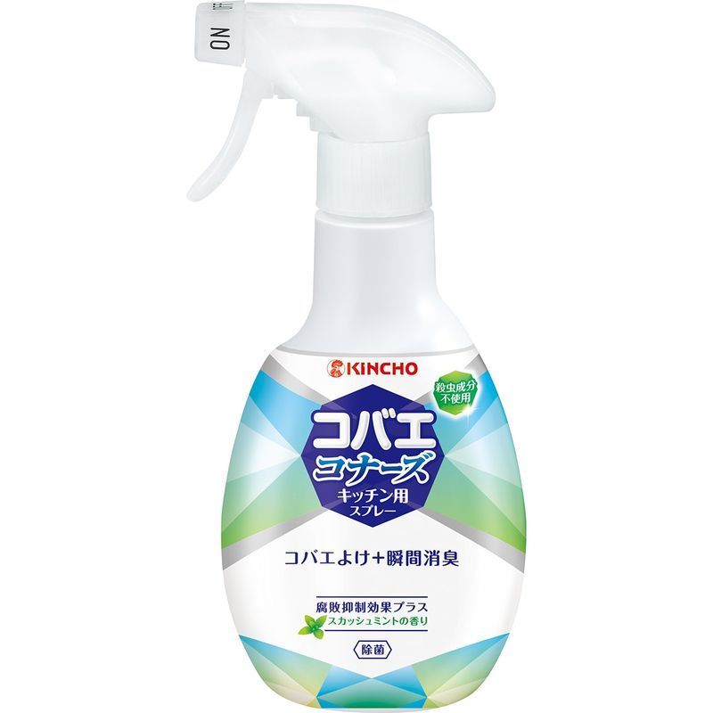 大日本除蟲菊　金鳥　コバエコナーズ　キッチン用スプレー　腐敗抑制効果プラス　250ML　虫除け消臭剤