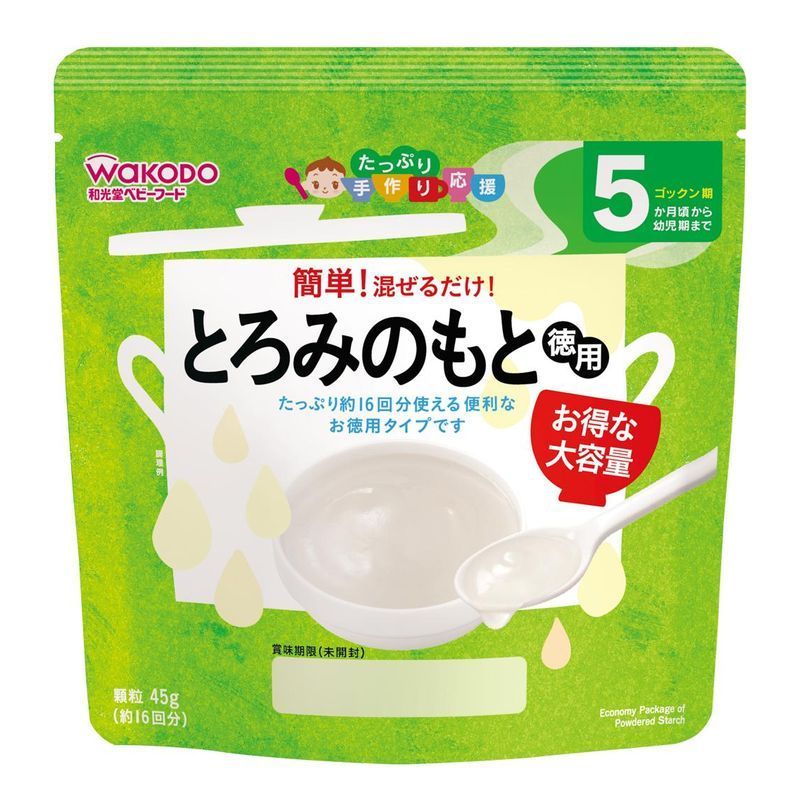 アサヒグループ食品 和光堂 たっぷり手作り応援 とろみのもと 徳用 約16回分 ベビーフード