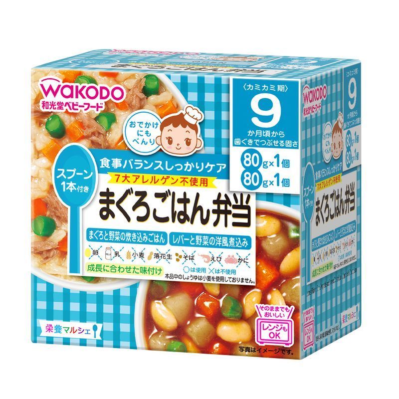 アサヒグループ食品　和光堂　栄養マルシェ　まぐろごはん弁当　80G×2パック　ベビーフード