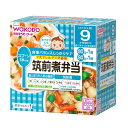 アサヒグループ食品　和光堂　栄養マルシェ　筑前煮弁当　80G×2パック　ベビーフード