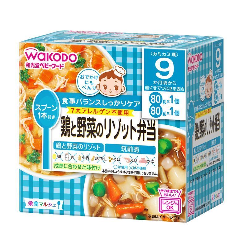 アサヒグループ食品 和光堂 栄養マルシェ 鶏と野菜のリゾット弁当 80G×2パック ベビーフード
