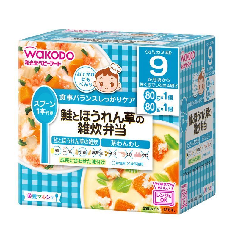 アサヒグループ食品　和光堂　栄養マルシェ　鮭とほうれん草の雑炊弁当　80G×2パック　ベビーフード