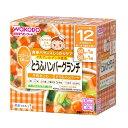 アサヒグループ食品　和光堂　栄養マルシェ　とうふハンバーグランチ　90G&80G　ベビーフード