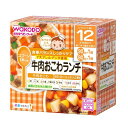 アサヒグループ食品　和光堂　栄養マルシェ　牛肉おこわランチ　　90G&80G　ベビーフード