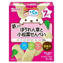 アサヒグループ食品　和光堂　赤ちゃんのおやつ　ほうれん草と小松菜のおせんべい　2枚×6袋　ベビーフード