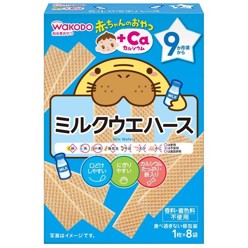 アサヒグループ食品　和光堂　赤ちゃんのおやつ+Ca　ミルクウエハース　8袋　ベビーフード 1