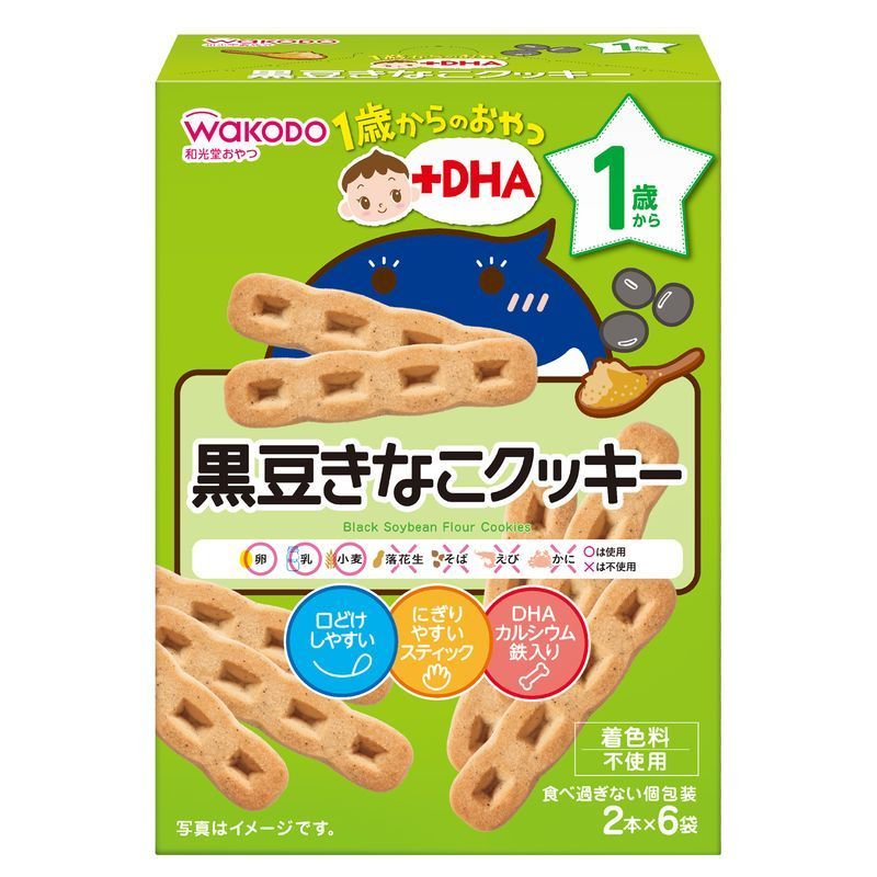 アサヒグループ食品　和光堂　1歳からのおやつ+DHA　黒豆きなこクッキー　2本×6袋　ベビーフード