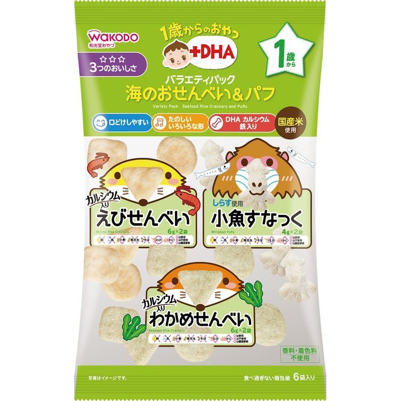 アサヒグループ食品　和光堂　1歳からのおやつ+DHA　バラエティパック　海のおせんべい&パフ　6袋　ベビーフード