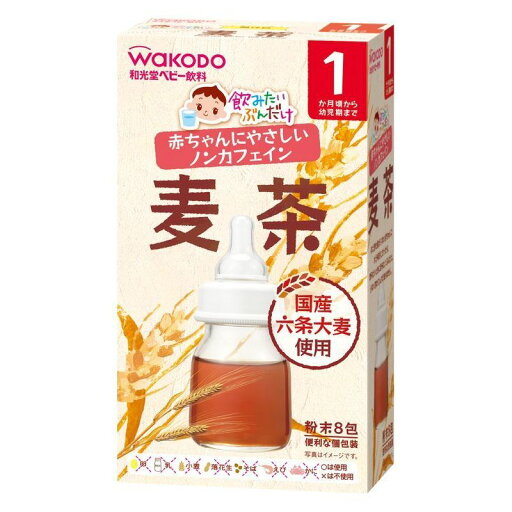 【エントリーP5倍】アサヒグループ食品 和光堂 飲みたいぶんだけ 麦茶 8包 粉末飲料 【エントリーP5倍】アサヒグループ食品 和光堂 飲みたいぶんだけ 麦茶 8包 粉末飲料
