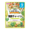 アサヒグループ食品　和光堂　グーグーキッチン　海鮮チャーハン　100G　離乳食