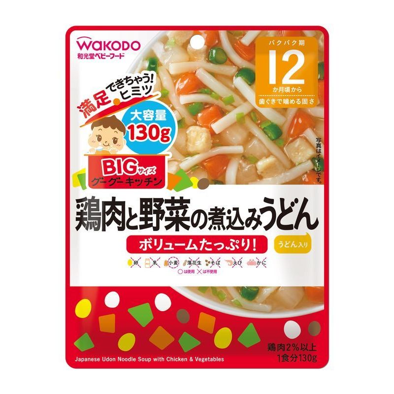 ▲【アウトレット】和光堂　BIG　グーグーキッチン　鶏肉と野菜の煮込みうどん　130G　離乳食 アサヒグループ食品 ※賞味期限2024年4月前後のサムネイル