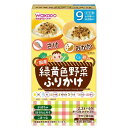 アサヒグループ食品　和光堂　緑黄色野菜ふりかけ　さけ・おかか　2.2G×6包　ベビーフード