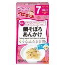 商品説明鯛と国産の野菜を使用したあんかけのもとです。成分表示栄養成分表示1包(2.7g)当たりエネルギー10kcal、たんぱく質0.3g、脂質0.03g、炭水化物2.1g、食塩相当量0.1g、使用方法つくり方本品1包　お湯(80℃以上)30ml(大さじ2杯)　出来上がり量 約33g大さじは15mlの計量スプーンです。食べやすい温度か確認してからあげてください。お湯の量を増やすと、スープ・だしとしてもお使いいただけます。注意事項ご注意●お湯の取り扱いにご注意ください。●袋開封後は吸湿しやすいので使いきるようにしてください。●食べ残しや作りおきはあげないでください。●月齢は目安です。あせらずに段階的にすすめましょう。●離乳のすすめ方については、専門家にご相談ください。