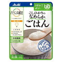 アサヒグループ食品　和光堂　バランス献立　こしひかりのなめらかごはん　150G　ユニバーサルデザインフード