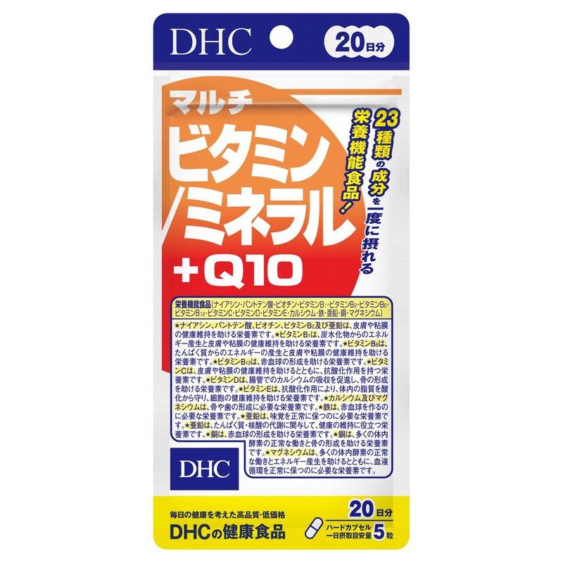 DHC　マルチビタミン・ミネラル+Q10　20日分　100粒　サプリメント