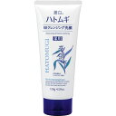 熊野油脂 麗白 薬用ハトムギWクレンジングフォーム 130G 洗顔フォーム