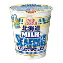 日清食品　カップヌードル　北海道濃厚ミルクシーフー道ヌードル　81G×20個セット ※賞味期限2021年5月25日