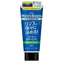 ホーユー メンズビゲン カラーリンス ナチュラルブラック
