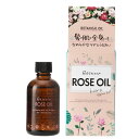 【エントリーP5倍】黒ばら本舗 ロゼノア ローズオイル 60ML スタイリング