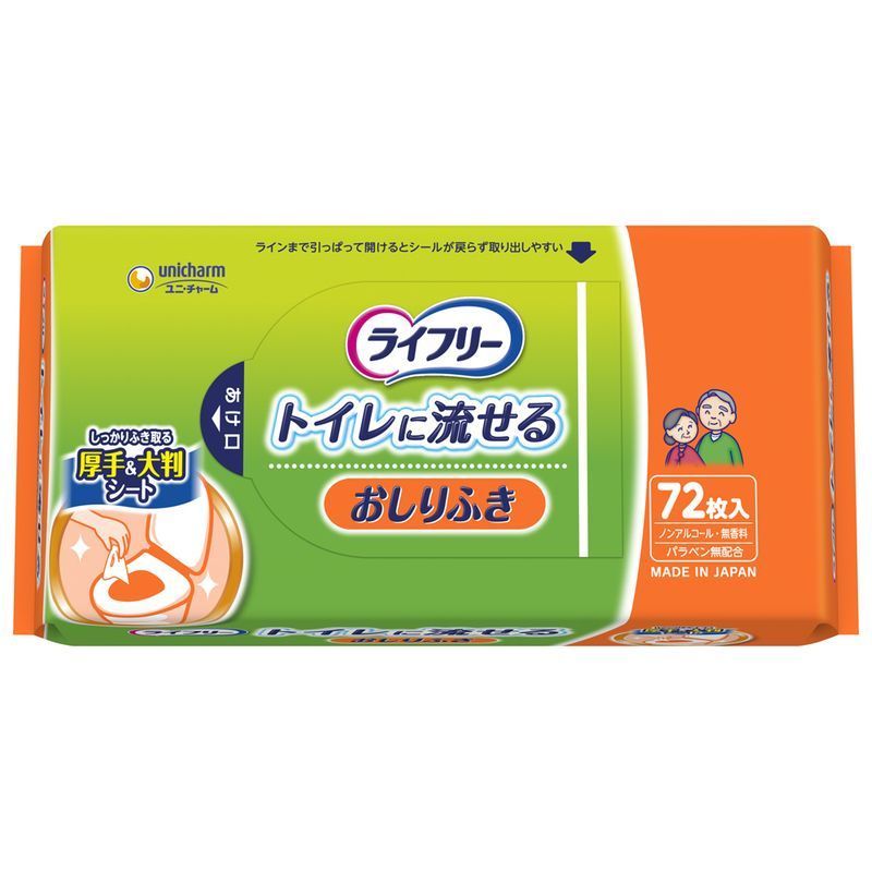 12個セット　【送料無料】　【あす楽】　ユニ・チャーム　ライフリー　トイレに流せるおしりふき　72枚　おしりふきシート 1