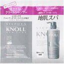 コーセー スティーブンノル クレンジングコンディショナー トライアル 20ML+20ML シャンプー&トリートメント×20個セット