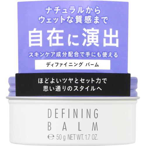 【送料無料】　コーセー　スティーブンノル　ディファイニング　バーム　50G　ヘアワックス・ハンドクリーム×3個セット