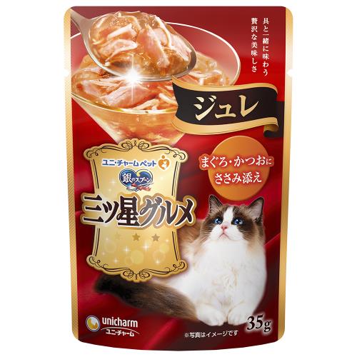 ユニチャーム　三ツ星グルメ　パウチジュレ　まぐろ・かつおにささみ添え　35G