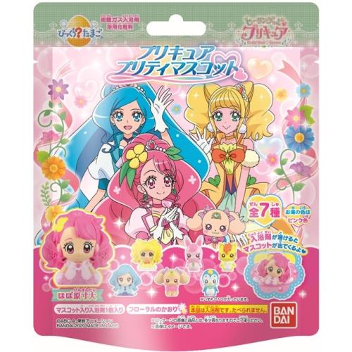 ［在庫限り］バンダイ　びっくらたまご　ヒーリングっどプリキュア　75G　入浴剤