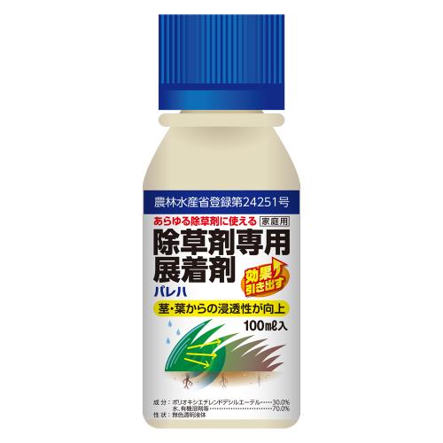 キング園芸　除草剤用展着剤　100ML