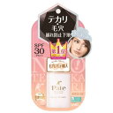 常盤薬品工業　サナ　毛穴パテ職人　テカリ防止下地　クリアベージュ　25ML　化粧下地