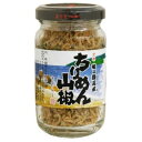 木村九商店　味の顔見世ちりめん山椒　45G×5個セット