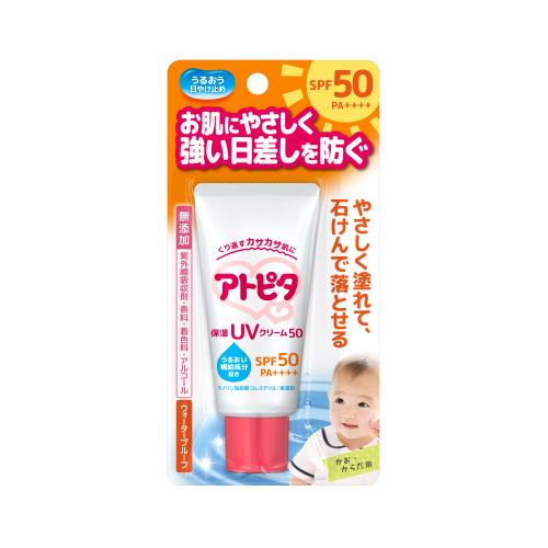 商品説明塗ってから落とす時までデリケートなお肌にやさしい日やけ止め。　　　　　　　　　　広告文責株式会社ウェルパーク　電話番号：042-659-3716　