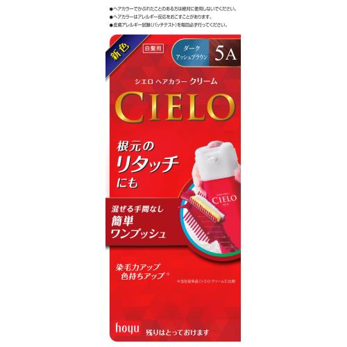 ホーユー シエロ ヘアカラーEXクリーム 5A ダークアッシュブラウン 1個 白髪染め