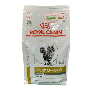 ロイヤルカナン　猫用ユリナリーS／O　オルファクトリーライト　ドライ　4KG