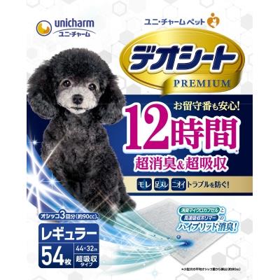 商品説明消臭マイクロカプセルと高速吸収ポリマーの「ハイブリッド瞬間＆長時間消臭」。表面素材に清潔感のある「ふわさら吸収シート」を搭載・「高速吸収ポリマー」※がオシッコを瞬時に閉じ込めます。「ブラインドティッシュ」採用でオシッコ跡の見た目が清...