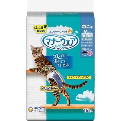 ユニ・チャーム　マナーウェア　ねこ用　Mサイズ　16枚