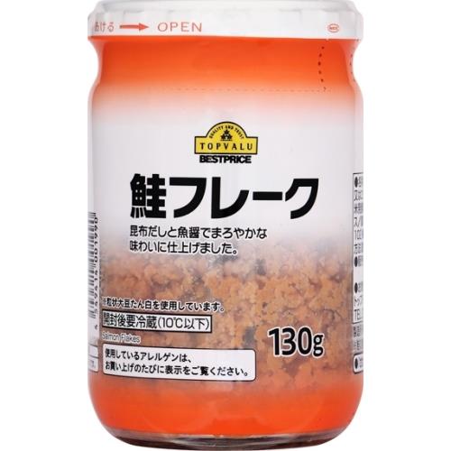 トップバリュ　鮭フレーク　130G×12個セット