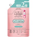 【エントリーP5倍】ネイチャーラボ ラボン シャレボン 詰替2倍サイズ フレンチマカロン 800ML