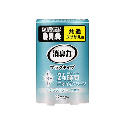 エステー 消臭力 プラグタイプ ナチュラルソープの香り 付け替え 20ML 部屋用芳香 消臭剤