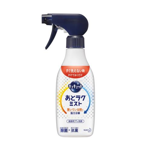 あやの節約ブログ 子どもと笑顔で暮らしたい【節約 ポイ活】auPAY×ウエルシアで花王製品の日用品をお得にまとめ買い!月曜日がオススメ!
