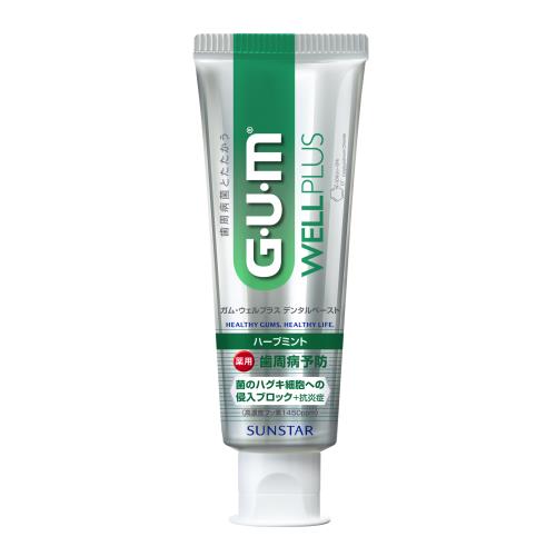 Rakuten - サンスター　GUM　(ガム)　ウエルプラス　デンタルペースト　ハーブミント　125G　歯磨き粉