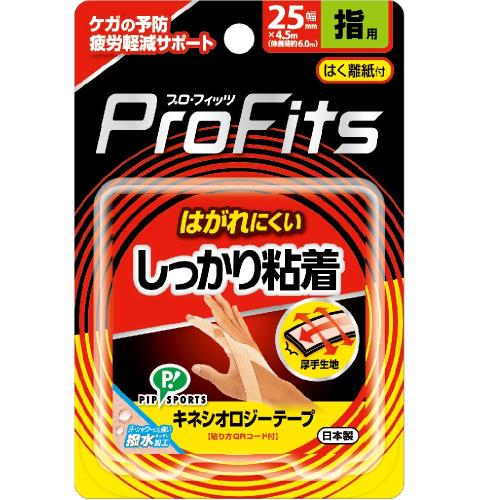 ピップ　キネシオロジーテープ　しっかり粘着　25mm　指用