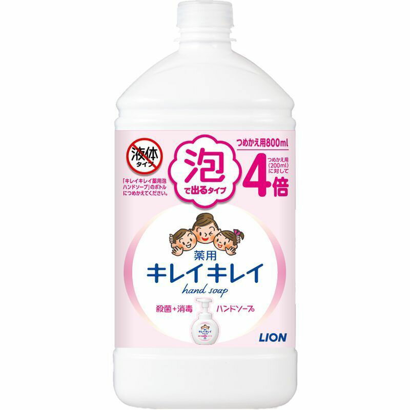 ライオン　キレイキレイ　薬用泡ハンドソープ　シトラスフルーティの香り　詰め替え　特大サイズ　800ML　ハンドソープ