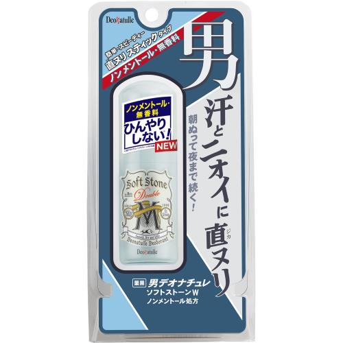 商品説明●ノンメントール、無香料　スティックタイプの制汗デオドラント。●ひんやりしない。●有効成分「焼ミョウバン」を微細化　男の汗、ニオイを元から防ぐ。●ベタつき防止成分配合でさらさら快適。●メントール無配合のため、従来の男ソフトストーンWよりもクール感控えめの使用感。手軽にサッとぬれるスティックタイプの制汗剤、ノンメントール処方　　　　　文責者の氏名と資格種類ウエルシア薬局（株）0120-114-841薬剤師:石原　純　