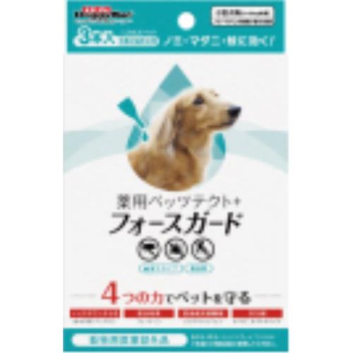 ドギーマンハヤシ　薬用ペッツテクト+　フォースガード　小型犬用　3本入