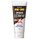 【エントリーP5倍】5個セット 送料無料 【あす楽】 久光製薬 ブテナロック足洗いソープ 150G