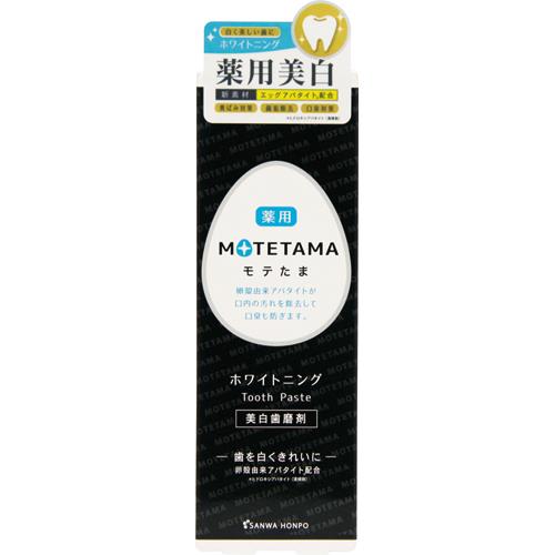 【エントリーP5倍】三和通商 薬用モテたま歯磨きペースト 100G