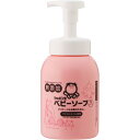 シャボン玉石けん ベビーソープ 泡タイプ 本体 450ML ベビー用ボディソープ